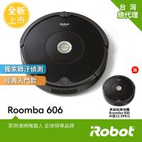 美國iRobot Roomba 606 掃地機器人 總代理保固1+1年 好禮三重送:Blueair空氣清淨機+原廠登入禮