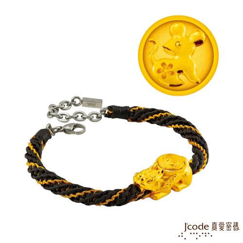 Jcode真愛密碼 六合貔貅-鼠 硬金編織男手鍊