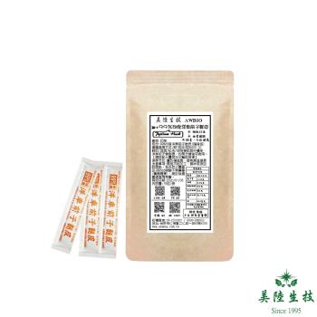 【美陸生技AWBIO】99.9%印度洋車前子麩皮、黃金穀粉(15包/袋)