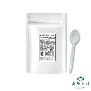 【美陸生技AWBIO】100%荷蘭低脂無糖可可粉(1000g/袋)