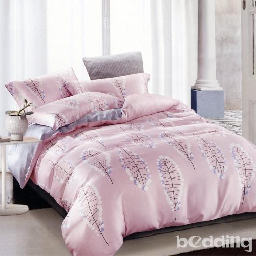 BEDDING-100%天絲萊賽爾-特大6x7薄床包兩用被套四件組-昕悅粉