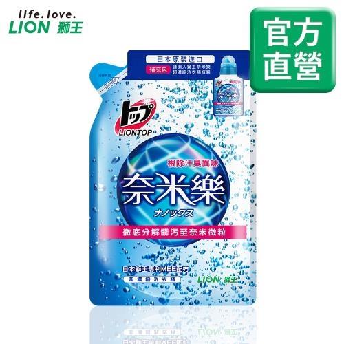 日本獅王LION 奈米樂超濃縮洗衣精補充包450mlx4包