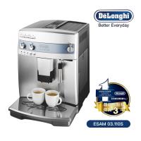 義大利 Delonghi迪朗奇心韻型 ESAM 03.110.S 全自動咖啡機(加碼送SOWA無線兩用吸塵器)