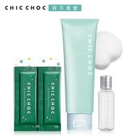CHIC CHOC 淨透洗顏網路優惠組