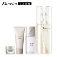 Kanebo 佳麗寶 Impress角質美容液修護保濕組