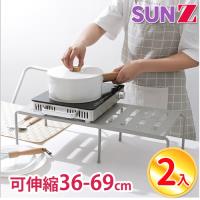 SUNZ-韓版簡約風多功能廚房櫥櫃伸縮置物架(超值2入組)