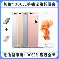 【福利品】Apple iPhone 6S Plus 32GB 智慧型手機 (贈鋼化膜+清水套)