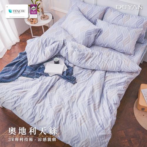 DUYAN竹漾- 天絲雙人加大床包被套四件組-克洛斯印象