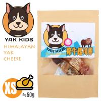 Yak kids 氂小孩 氂牛奶雞肉起司棒(XS號/2包裝)(每包/3入)