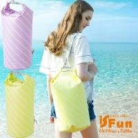 iSFun 戲水必備 戶外防水溯溪防水漂流袋5L 2色可選