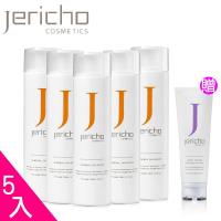 Jericho 死海珍愛秀髮洗髮精 300ml 超值5入(控油/修護 任選) -加贈護手乳 100ml