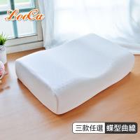 LooCa特大型乳膠枕2入(三款任選)