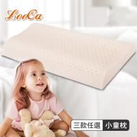 LooCa童枕/護頸枕/造型乳膠枕2入(三款任選)