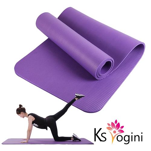 KS yogini 加厚減震款 NBR瑜珈墊10mm 紫色