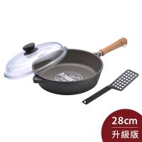Berndes 寶迪 Bonanza 木柄不沾鍋平底深鍋+蓋+不沾鏟 28cm電磁爐可用