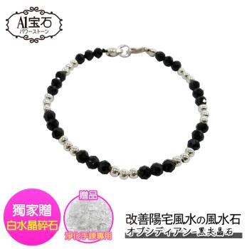A1寶石 純銀黑尖晶石-擋煞防小人-貴人運旺-手鍊手環