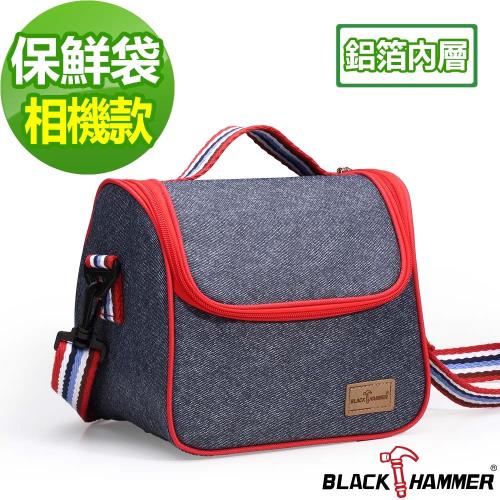 BLACK HAMMER 牛仔保溫袋 - 相機款 