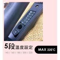 NEW POWER五段調溫 專業沙龍級離子夾/波浪夾