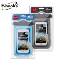 E-books N36 鎖扣式智慧手機防水保護袋