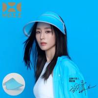 【HOII后益】HOII后益 伸縮艷陽帽 ★藍光(UPF50+抗UV防曬涼感先進光學機能布)
