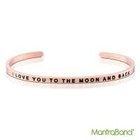美國MANTRABAND 悄悄話手環 I LOVE YOU TO THE MOON AND BACK 我愛你到天荒地老 -玫瑰金