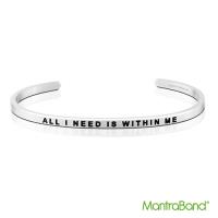 美國MANTRABAND 悄悄話手環 ALL I NEED IS WITHIN ME -銀