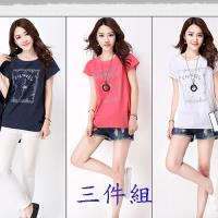 【A3】(三件組)修身顯瘦 透氣亞麻上衣 (白色+粉色+藍色 M-XXL)-預購