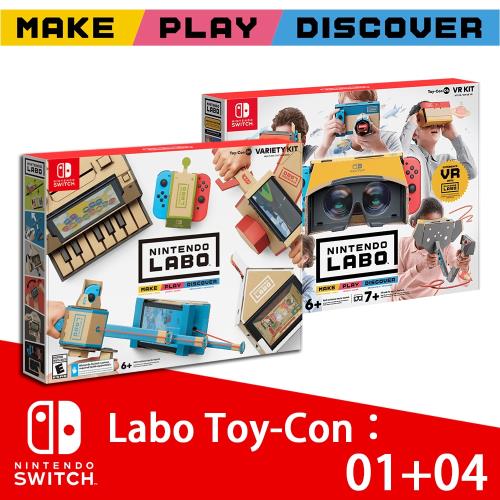 【Nintendo 任天堂】Switch 實驗室Labo Toy-Con01 VARIETY KIT綜合+04 VR 組合套裝(日版)支援中文