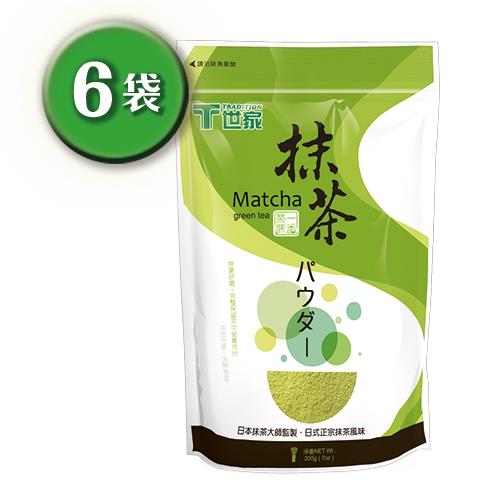 【T世家】日式正宗抹茶粉8包組(200g/包)