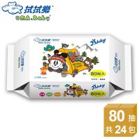 拭拭樂 BOBDOG 巴布豆 潔膚純水濕紙巾(露營款)80抽x24包