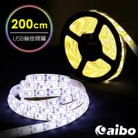 aibo LIM5 USB高亮度黏貼式 LED防水線控開關軟燈條-200cm