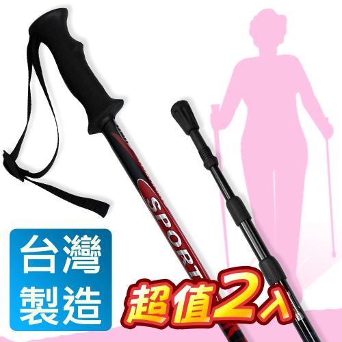 Yenzch 樂齡登山健走杖/三節式 6011鋁合金/直柄(紅色 2入) RM-10621《贈送背袋》