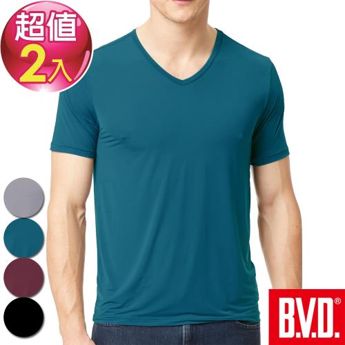 BVD 冰沁柔滑速乾V領短袖衫-(2件組)
