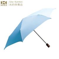 【HOII后益】HOII后益 防曬美膚陽傘★藍光(UPF50+抗UV防曬涼感先進光學機能布)