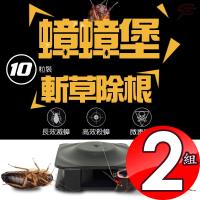 金德恩 蟑螂堡餌劑輕鬆除蟑屋10入x2盒