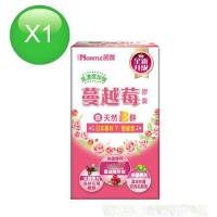 【諾得】全新升級高濃度蔓越莓膠囊(60粒x1瓶)