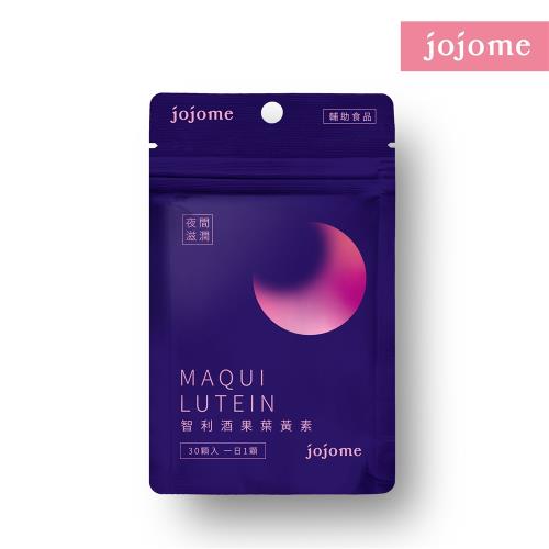 jojome智利酒果金盞花萃取錠(30顆入)