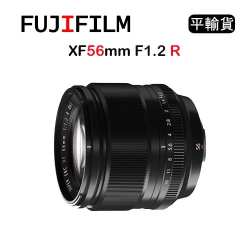 FUJIFILM XF 56mm F1.2 R(平行輸入)送UV+清潔組