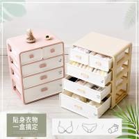 【Incare】粉嫩抽屜式貼身衣物收納盒(粉色/黃色)