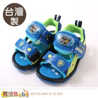 魔法Baby 男童鞋 台灣製汪汪隊立大功正版閃燈運動涼鞋~sk0761