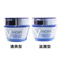 Vichy智慧動能保濕極限水晶凝 清爽型/滋潤型50ml