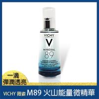 VICHY薇姿 M89火山能量微精華50ml