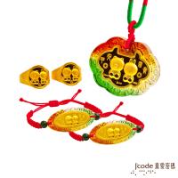 Jcode真愛密碼 熊大兔兔黃金彌月禮盒-0.5錢