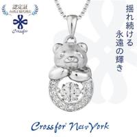 【正版日本原裝Crossfor New York】項鍊【 Petit Panda小熊貓】純銀懸浮閃動項鍊