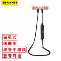 awei A920BL 磁吸式藍牙運動耳機(金)
