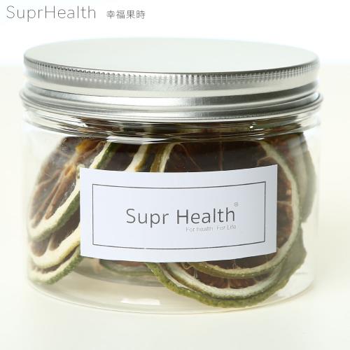 suprhealth 幸福果時 無糖低溫優利卡檸檬乾佐茶片果乾＊16罐