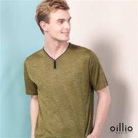 oillio歐洲貴族 男裝 短袖V領素面線衫 柔順質感天絲棉 咖啡色-男款 男上衣 絲滑 手感細膩 輕柔 舒適 高極面料 針織衫 紳士精品 送禮