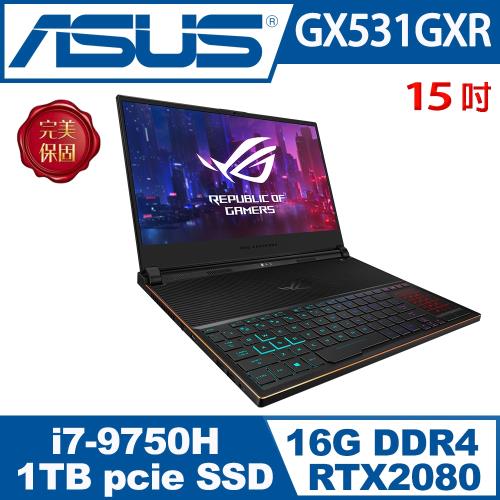 ASUS華碩ROG GX531GXR-0031A9750H 15吋電競筆電(i7-9750H/16GB/PCIE 1TB SSD/RTX 2080)