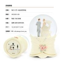 讚爾藝術 JARLL~執子之手結婚水球 音樂盒(WD2001) 結婚送禮 婚禮小物 情人節 (現貨+預購)