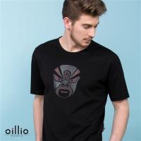 oillio歐洲貴族 男裝 短袖圓領棉料T恤 感熱會變色特色印花 黑色-男款 透氣 乾爽 吸濕 排汗 彈性佳 萊卡纖維 彈力好 父親節 精品休閒服飾